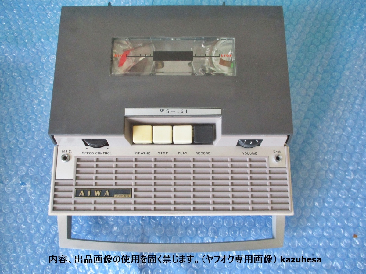 2025年最新】Yahoo!オークション -aiwa(オープンリールデッキ)の 2025年最新】Yahoo!オークション -aiwa(オープンリールデッキ)の