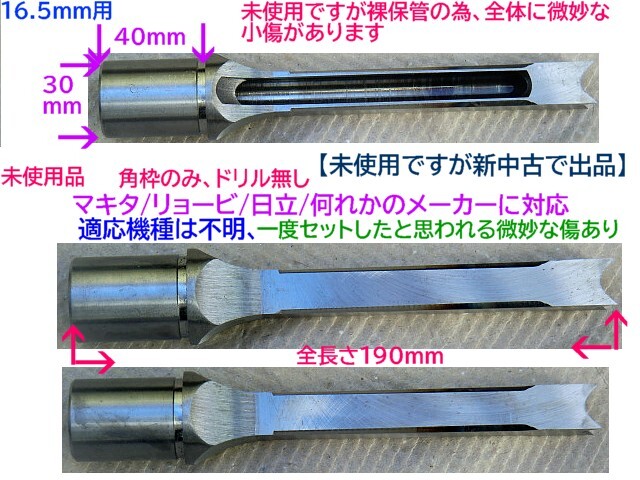 2025年最新】Yahoo!オークション -リョービ 角のみの中古品 2025年最新】Yahoo!オークション -リョービ 角のみの中古品