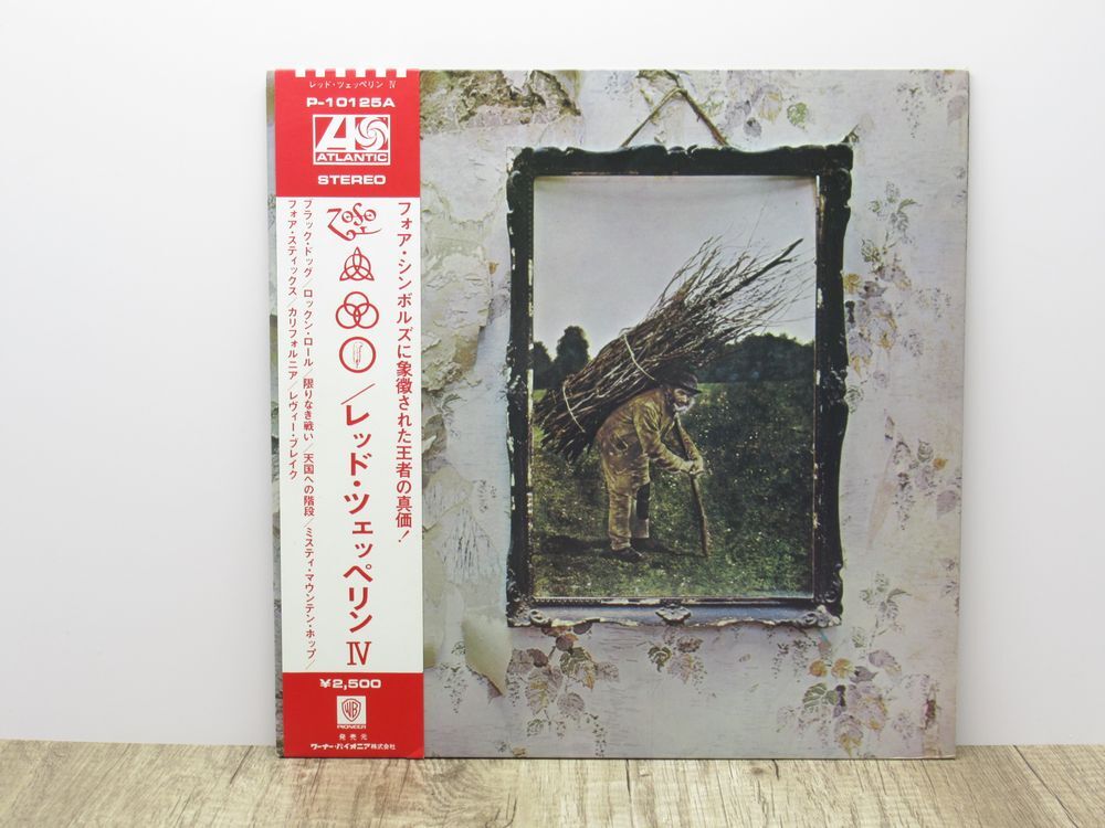 2025年最新】Yahoo!オークション -led zeppelin iv(レコード)の 2025年最新】Yahoo!オークション -led zeppelin iv(レコード)の