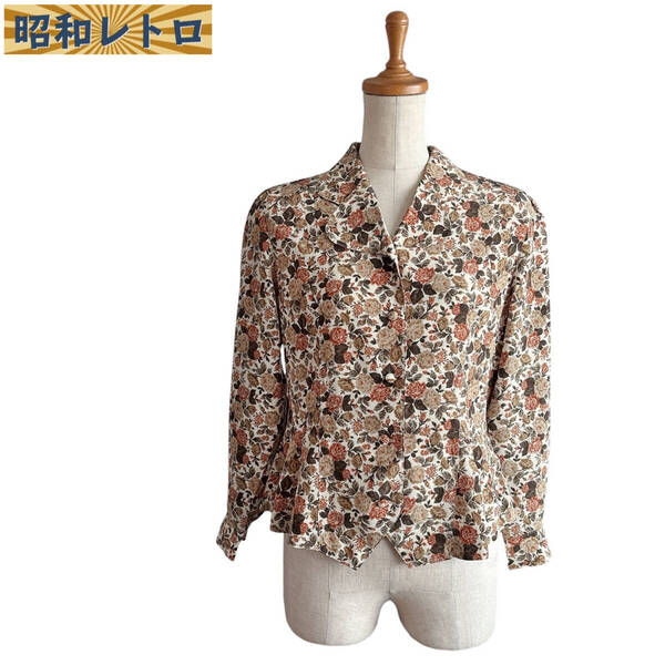 【昭和レトロ】長袖ペプラム風ブラウス/花柄/S/古着/ヴィンテージ/60'70'/No.1531
