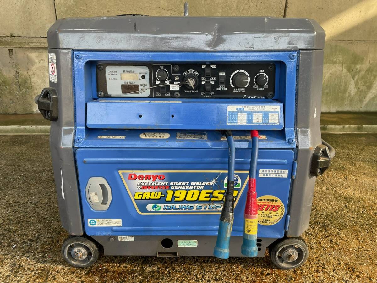 2025年最新】Yahoo!オークション -デンヨー 溶接機 gaw-190esの 2025年最新】Yahoo!オークション -デンヨー 溶接機 gaw-190esの
