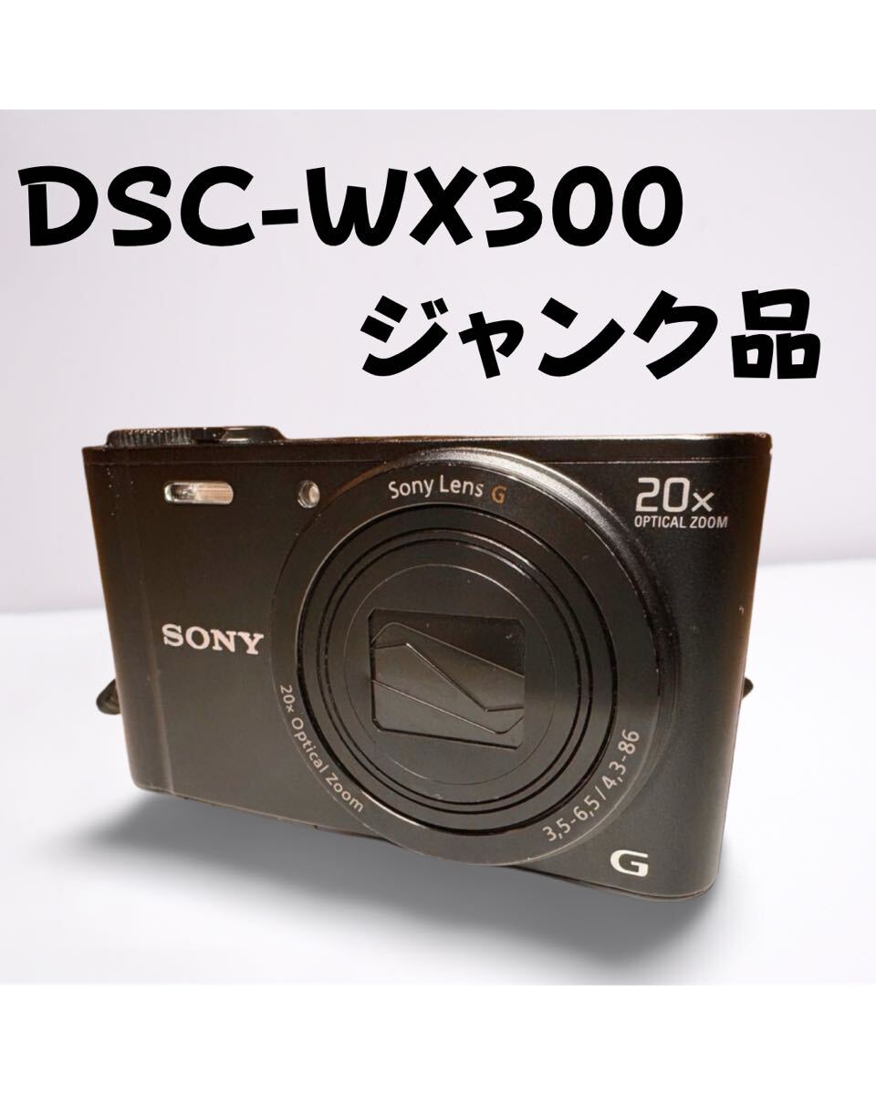 Yahoo!オークション -「dsc-wx ジャンク」の落札相場・落札価格 Yahoo!オークション -「dsc-wx ジャンク」の落札相場・落札価格