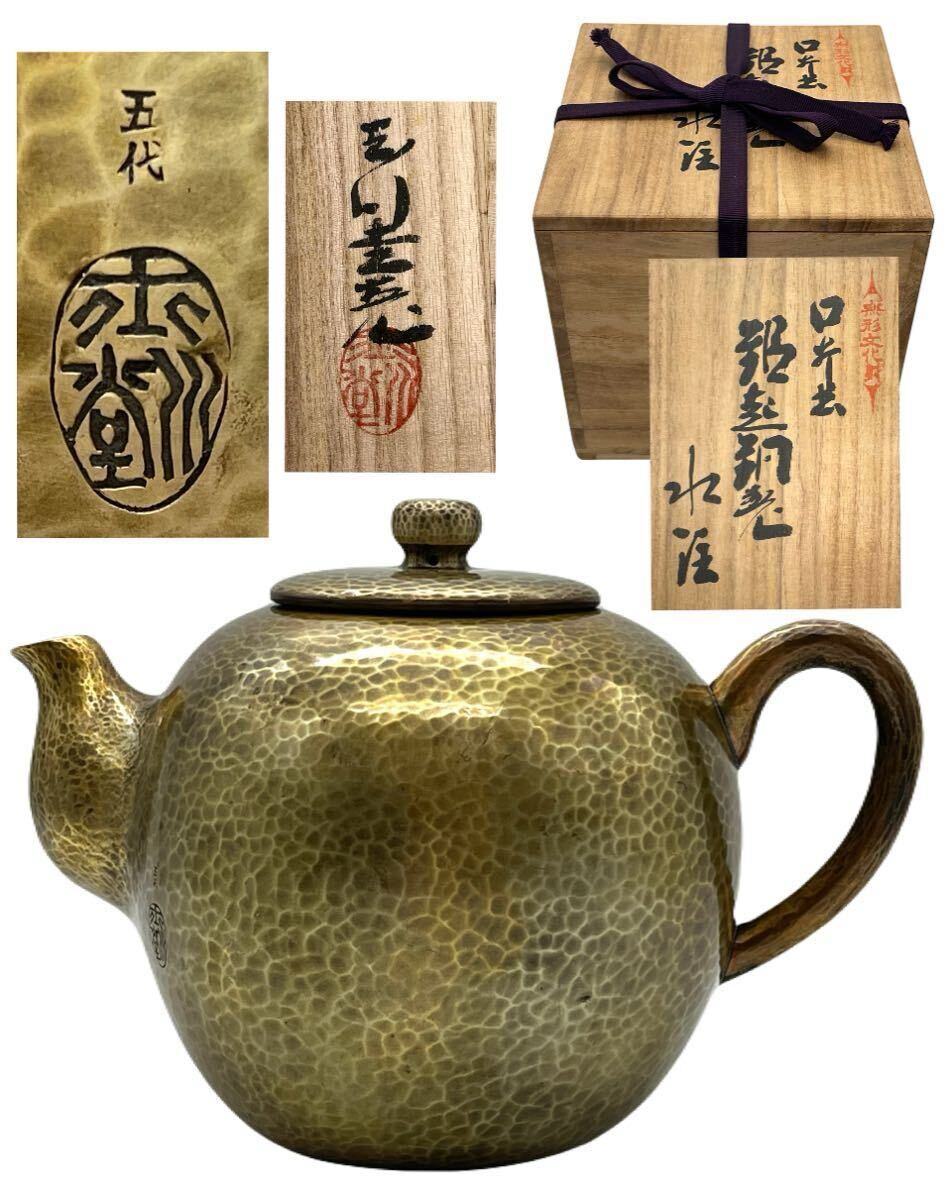 2025年最新】Yahoo!オークション -玉川堂の中古品・新品・未使用 2025年最新】Yahoo!オークション -玉川堂の中古品・新品・未使用
