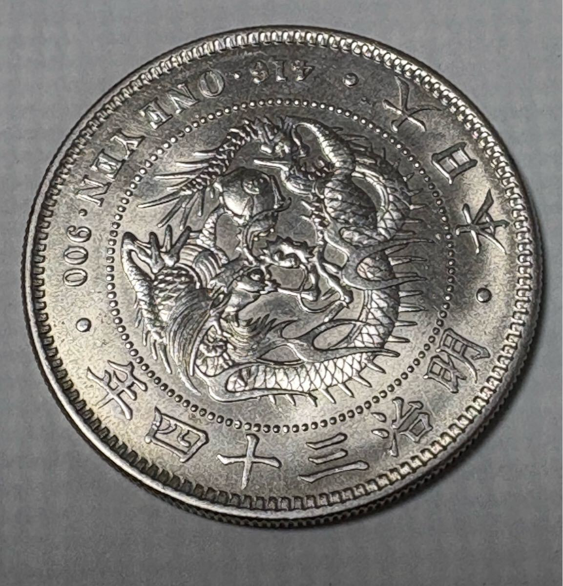 Yahoo!オークション -「銀貨 明治34年」(1円銀貨) (近代)の落札 Yahoo!オークション -「銀貨 明治34年」(1円銀貨) (近代)の落札