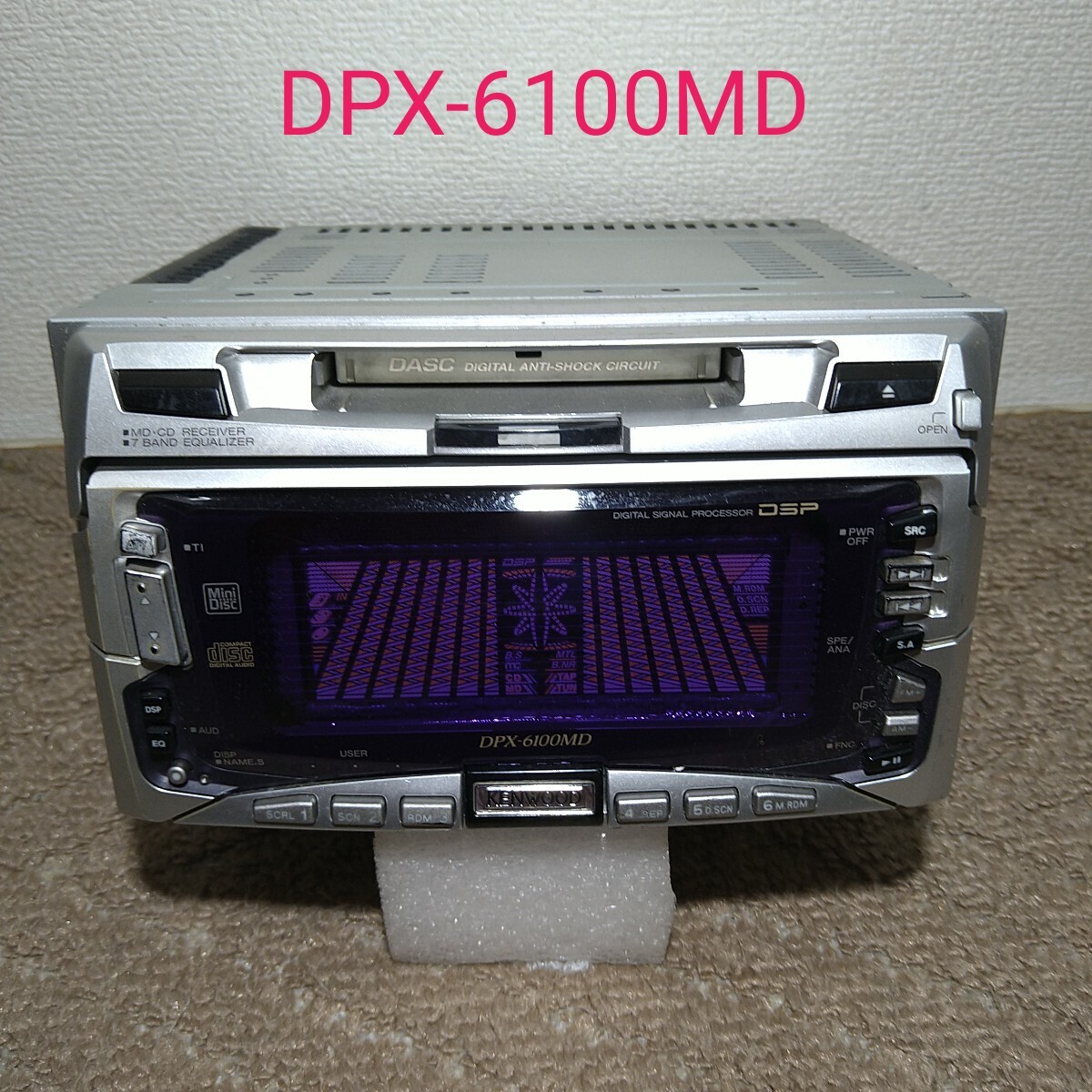 Yahoo!オークション -「dpx-6100md」(カーオーディオ) の落札 Yahoo!オークション -「dpx-6100md」(カーオーディオ) の落札