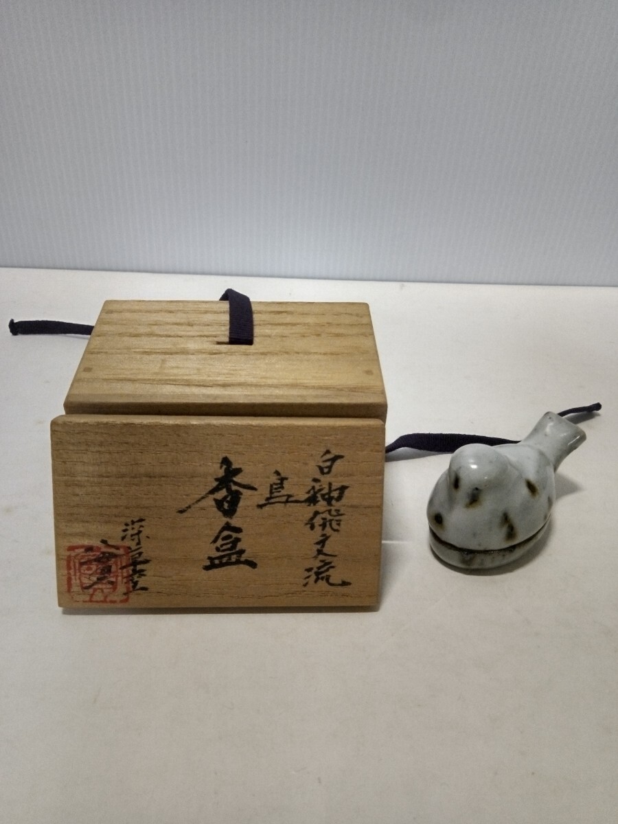 2025年最新】Yahoo!オークション -西川實の中古品・新品・未使用