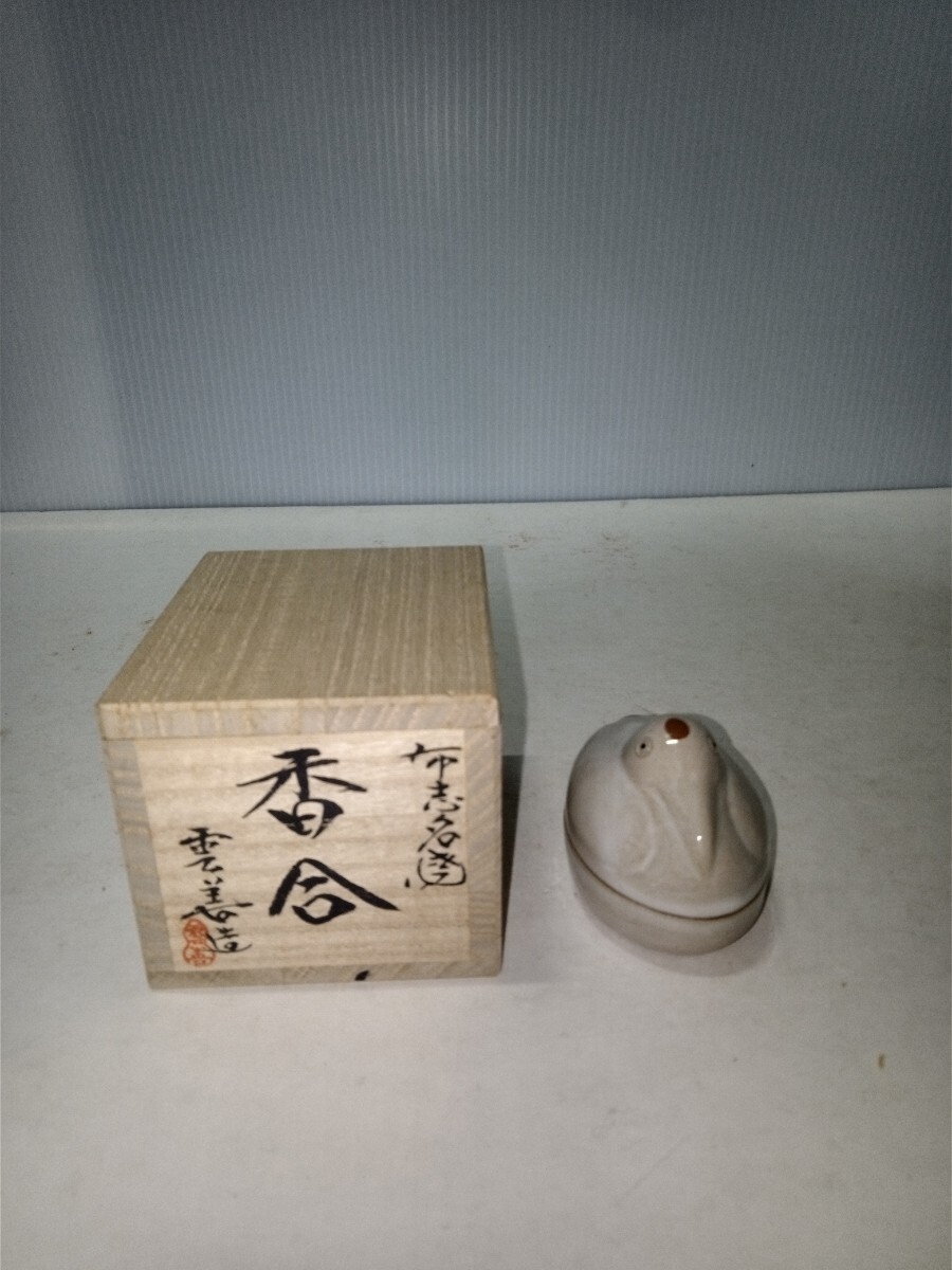 2025年最新】Yahoo!オークション -布志名焼の中古品・新品・未 2025年最新】Yahoo!オークション -布志名焼の中古品・新品・未