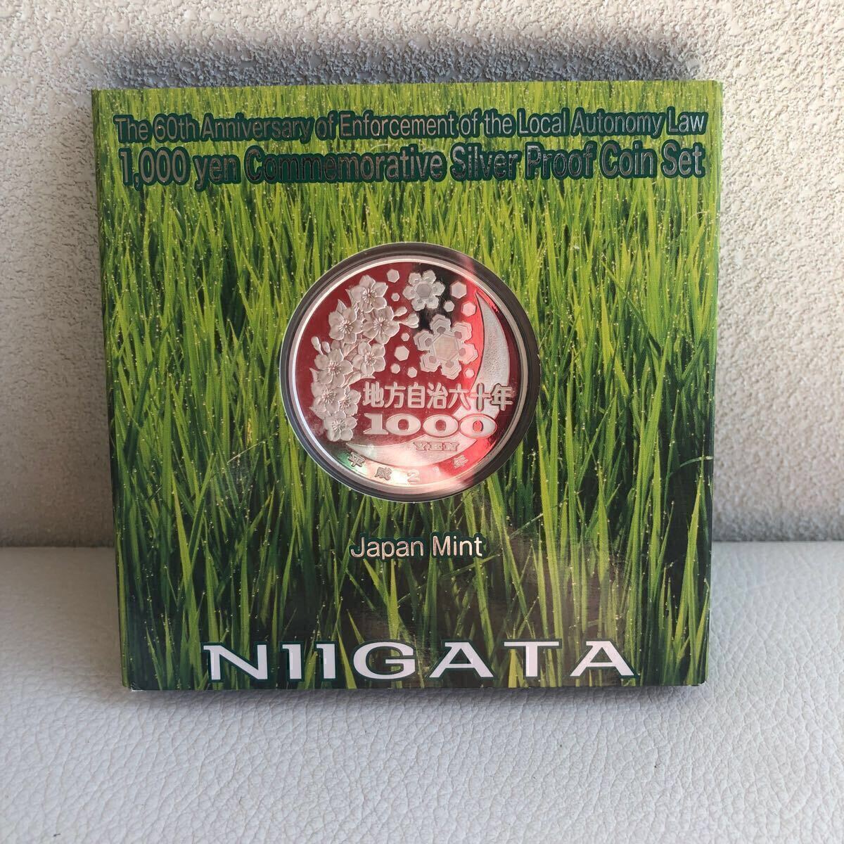 地方自治法施行60周年記念1,000円銀貨　新潟県　177H2410 11 地方自治法施行60周年記念1,000円銀貨 新潟県 177H2410 11