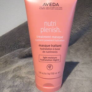 ★送料無料★新古品★AVEDA アヴェダ ニュートリプレニッシュ マスク ライト ヘアパック シリコンフリー