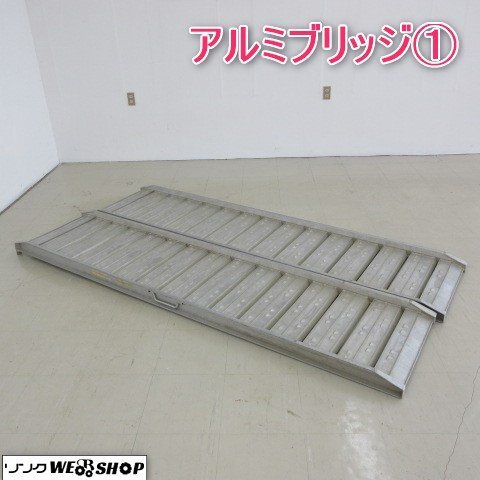 2025年最新】アルミブリッジのおすすめ商品が勢揃い - Yahoo 2025年最新】アルミブリッジのおすすめ商品が勢揃い - Yahoo