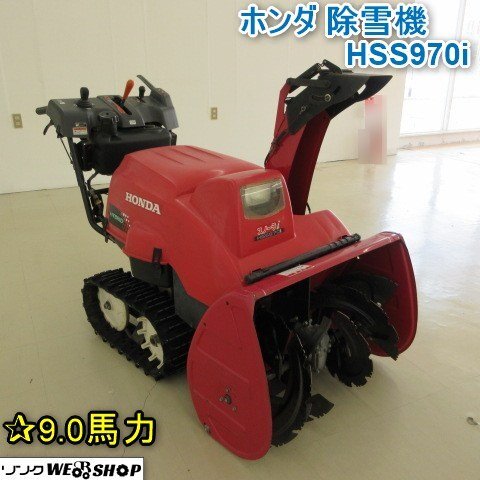2025年最新】Yahoo!オークション -hss970iの中古品・新品・未 2025年最新】Yahoo!オークション -hss970iの中古品・新品・未
