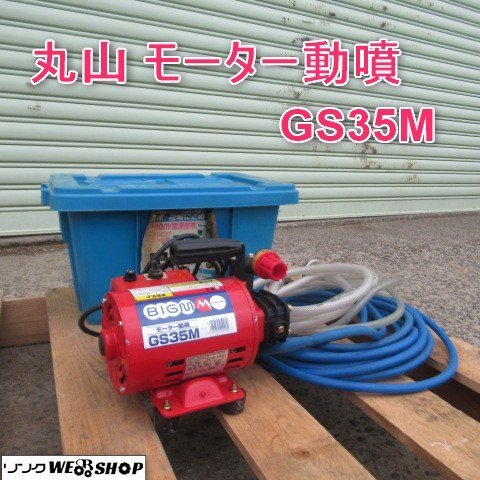 Yahoo!オークション -「gs35m」の落札相場・落札価格 Yahoo!オークション -「gs35m」の落札相場・落札価格