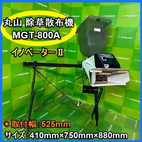 2025年最新】Yahoo!オークション -イノベーター(農業機械)の中古