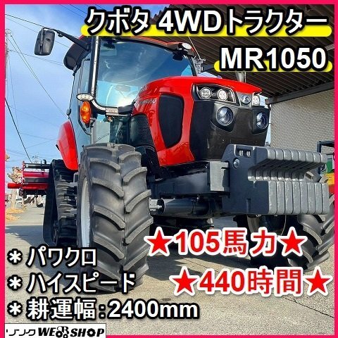2025年最新】Yahoo!オークション -(福岡)(トラクター)の中古品