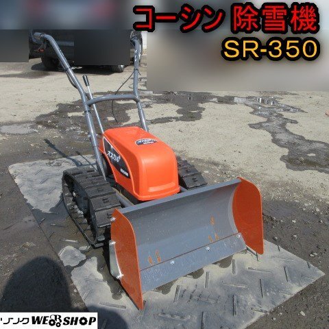 2025年最新】青森で役立つ除雪機を探すならこちら - Yahoo 2025年最新】青森で役立つ除雪機を探すならこちら - Yahoo
