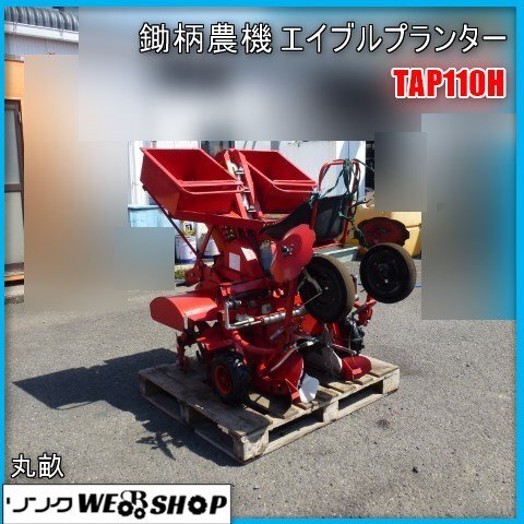 Yahoo!オークション -「畝立てマルチ」(トラクター) (農業機械