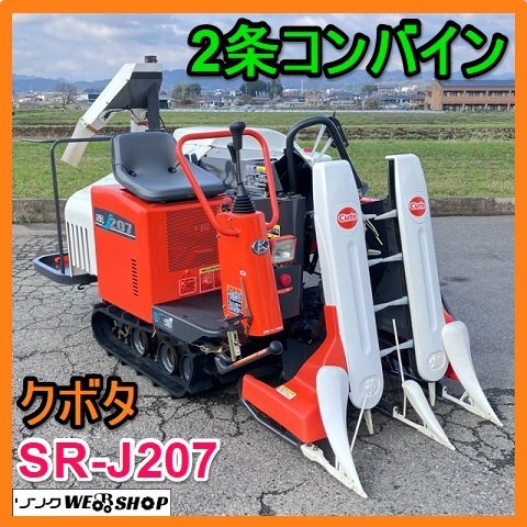 2025年最新】コンバイン袋取り - Yahoo!オークション