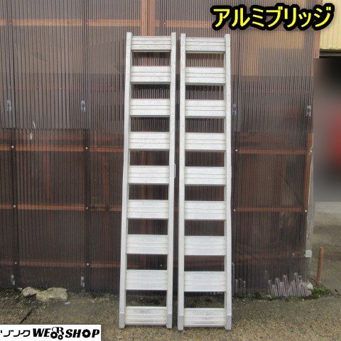 Yahoo!オークション -「アルミラダー中古」の落札相場・落札価格