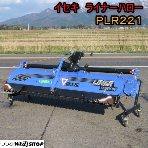 Yahoo!オークション -「トラクター イセキ ヒッチ」の落札相場