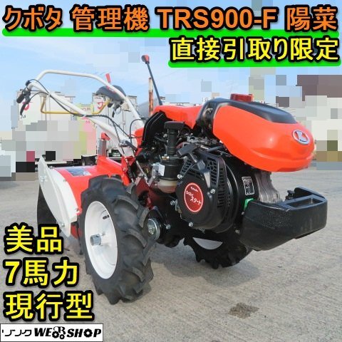 2025年最新】クボタ管理機の商品一覧を検索する - Yahoo 2025年最新】クボタ管理機の商品一覧を検索する - Yahoo
