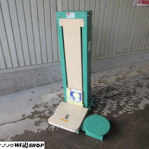 三男・のっぽ・エアー三男 - 株式会社ホクエツ