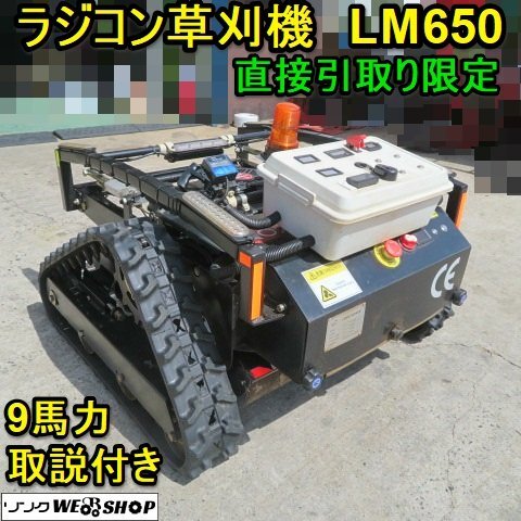 2025年最新】Yahoo!オークション -愛知(草刈機、芝刈機、刈払機 2025年最新】Yahoo!オークション -愛知(草刈機、芝刈機、刈払機