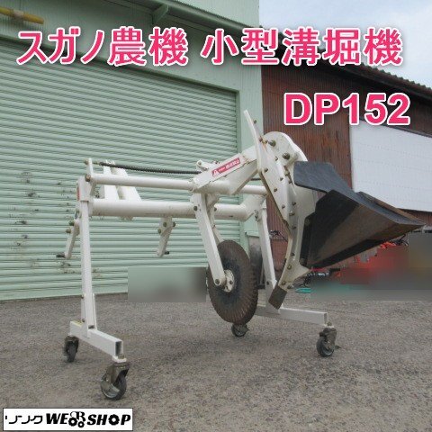 2025年最新】Yahoo!オークション -スガノ(花、園芸)の中古品