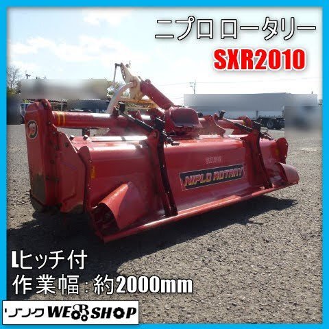 2025年最新】トラクター尾輪を探すならこちら - Yahoo!オークション 2025年最新】トラクター尾輪を探すならこちら - Yahoo!オークション
