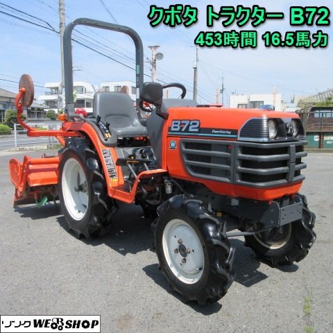 2025年最新】Yahoo!オークション -トラクター クボタ 16の中古品