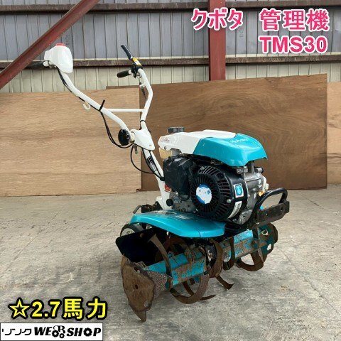 家庭菜園用ミニ耕うん機「ミディStyle（ミディスタイル）」を新