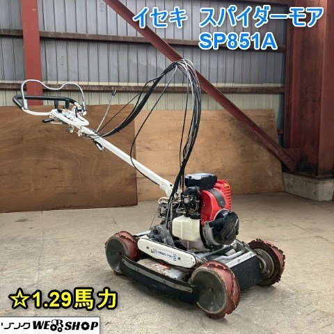 2025年最新】Yahoo!オークション -スパイダーモアー sp851の中古 2025年最新】Yahoo!オークション -スパイダーモアー sp851の中古