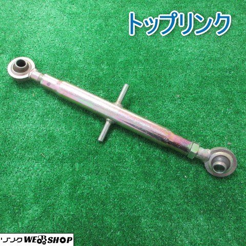 Amazon.co.jp: コンプリート トラクター 3013-1508 ヒッチ