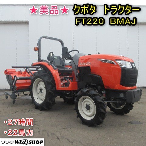 2025年最新】27馬力のトラクター多数出品中 - Yahoo!オークション