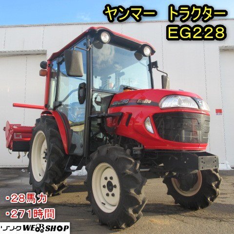 ヤンマー 中古 耕耘機 – 農キング