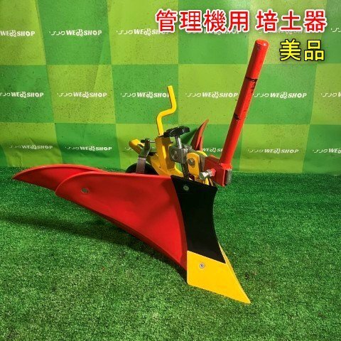 2025年最新】Yahoo!オークション -管理機 培土器(農業)の中古品