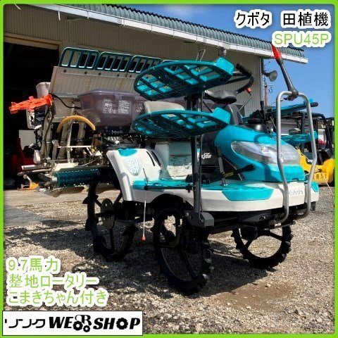 2025年最新】Yahoo!オークション -ローター,(農業機械)の中古品 2025年最新】Yahoo!オークション -ローター,(農業機械)の中古品