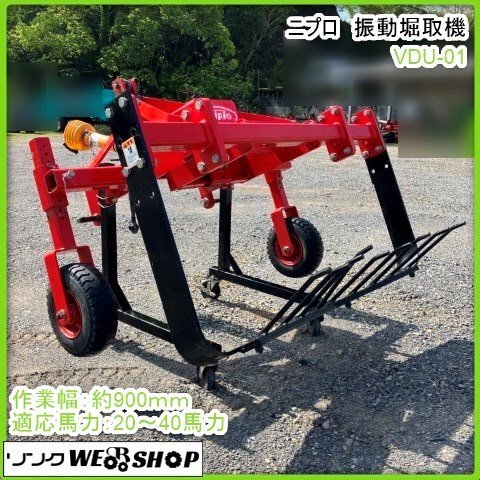 2025年最新】Yahoo!オークション -ニプロ 堀取機の中古品・新品 2025年最新】Yahoo!オークション -ニプロ 堀取機の中古品・新品