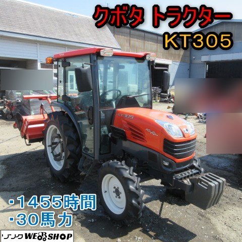 2025年最新】クボタ トラクター KTのおすすめ商品をチェック 2025年最新】クボタ トラクター KTのおすすめ商品をチェック