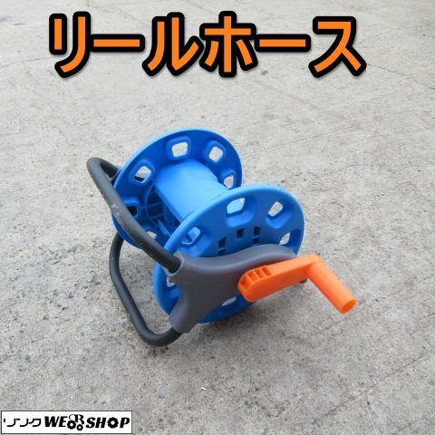 2025年最新】Yahoo!オークション -ホースリール(農業)の中古品 2025年最新】Yahoo!オークション -ホースリール(農業)の中古品
