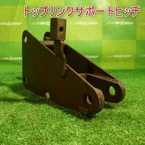 2025年最新】Yahoo!オークション -トラクタートップリンク(農業 2025年最新】Yahoo!オークション -トラクタートップリンク(農業