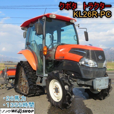クボタ トラクター GL19(ディーゼル、セル付き)