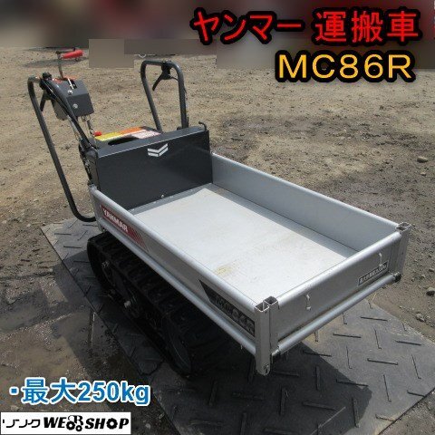 2025年最新】Yahoo!オークション -クローラ 運搬車 ダンプの中古 2025年最新】Yahoo!オークション -クローラ 運搬車 ダンプの中古