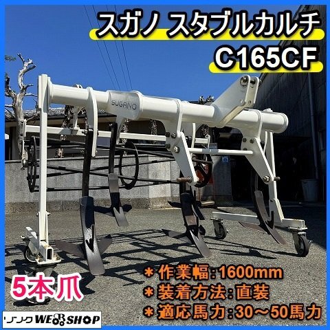 2025年最新】Yahoo!オークション -スガノ スタブルカルチ(花 2025年最新】Yahoo!オークション -スガノ スタブルカルチ(花