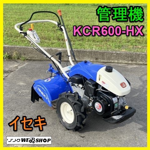 2025年最新】Yahoo!オークション -管理機 正逆の中古品・新品 2025年最新】Yahoo!オークション -管理機 正逆の中古品・新品