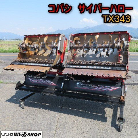 2025年最新】Yahoo!オークション -コバシヒッチの中古品・新品 2025年最新】Yahoo!オークション -コバシヒッチの中古品・新品