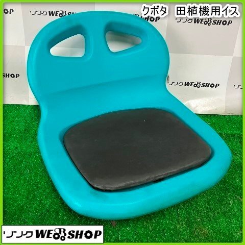 2025年最新】Yahoo!オークション -クボタ 田植機 パーツ(パーツ
