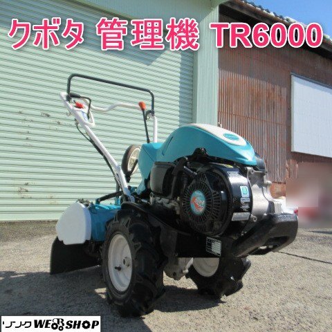 2025年最新】クボタ管理機の商品一覧を検索する - Yahoo 2025年最新】クボタ管理機の商品一覧を検索する - Yahoo