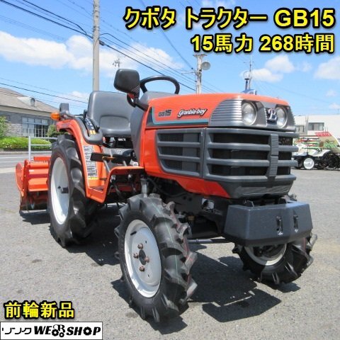 2025年最新】Yahoo!オークション -クボタ トラクター gb(車体)の 2025年最新】Yahoo!オークション -クボタ トラクター gb(車体)の