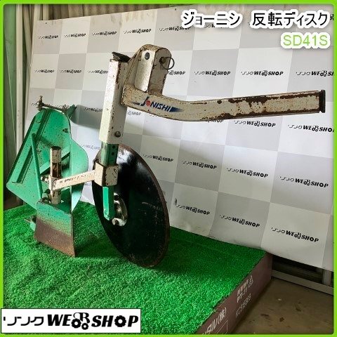2025年最新】Yahoo!オークション -ジョーニシの中古品・新品・未 2025年最新】Yahoo!オークション -ジョーニシの中古品・新品・未