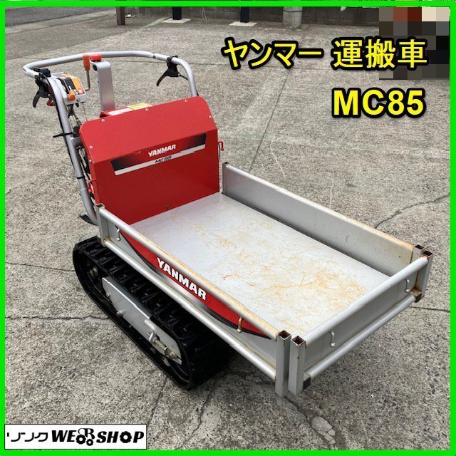 Yahoo!オークション -「250kg」(運搬車、トレーラー) (農業機械 Yahoo!オークション -「250kg」(運搬車、トレーラー) (農業機械